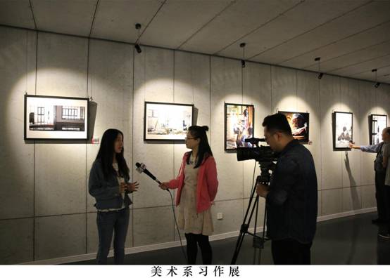 美术系习作展